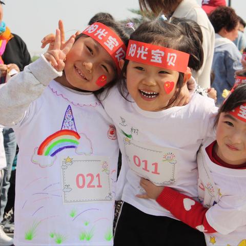 “阳光酷跑Let's go”！——群英阳光宝贝幼儿园-智慧树班“小小亲子马拉松”活动