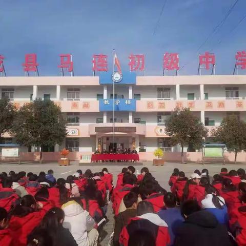 乾县马连初级中学冬季拔河赛圆满成功