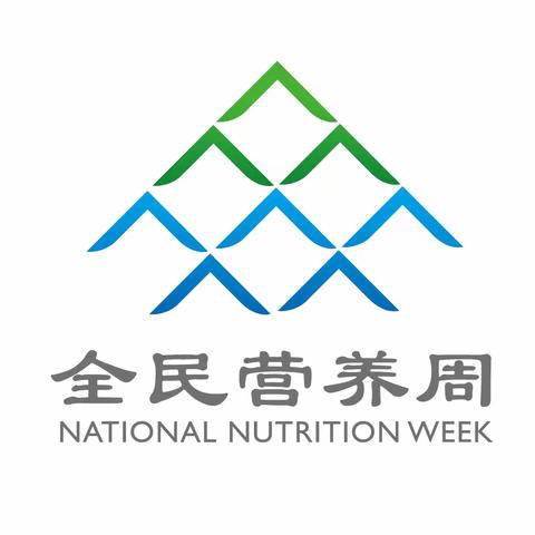 “知营养 会运动 防肥胖 促健康”—图们市凉水镇民族联合学校5.20中国学生营养日活动