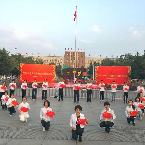 民革本溪市委 祝福伟大祖国70华诞生日快乐