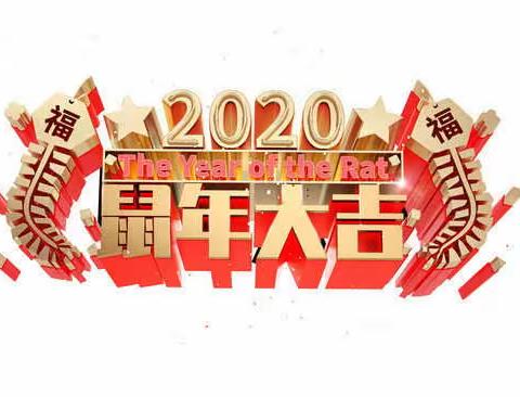 【沛县大洪拳武校】全校师生科学规范抗击新型冠状病毒肺炎及延迟开学通知