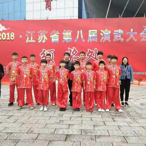 传统武术开新花 时代健儿竞芳华―沛县大洪拳武校