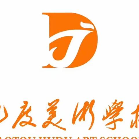 六年级～初二年级2023.4.27～5.30参赛作品与创意作品部分作品欣赏