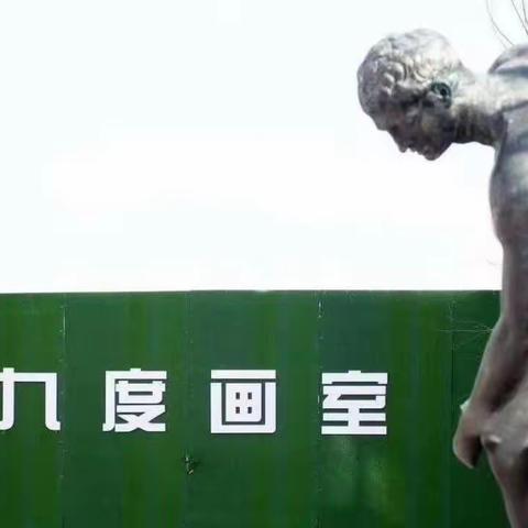 2023届初三考前集训  C  班素描作品赏析