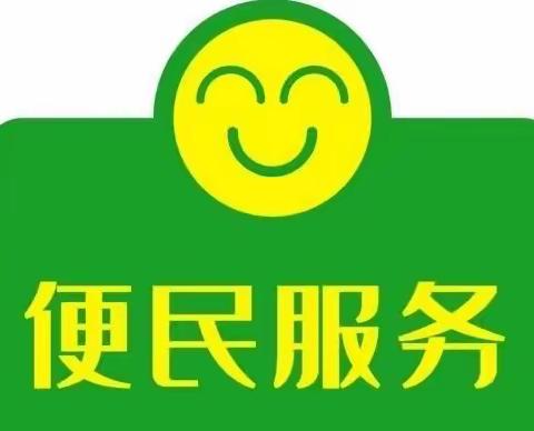 民生银行自贸区支行开展“便民贴心”满意现金服务行动