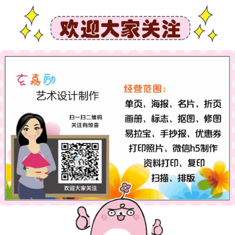 💗 fs💗的美篇
