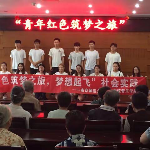 艺术送进老年公寓