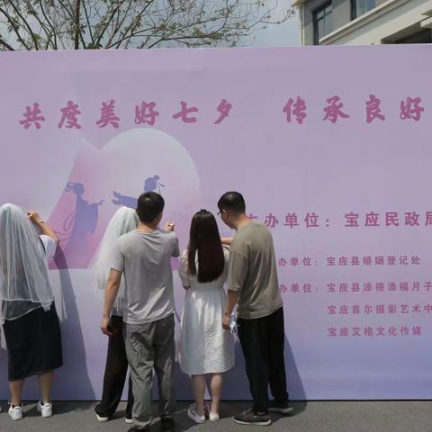 共度美好七夕   传承良好家风（副本）