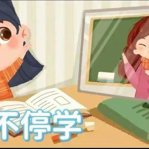 “童心抗疫，快乐宅家”---曹宅镇中心小学幼儿园大一班停课不停学活动②