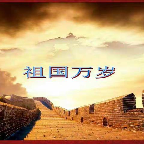 安装有线数字电视深入学习党的十九大！