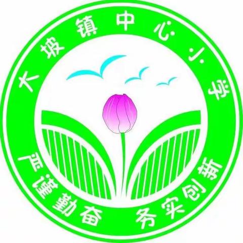 校数学教研活动