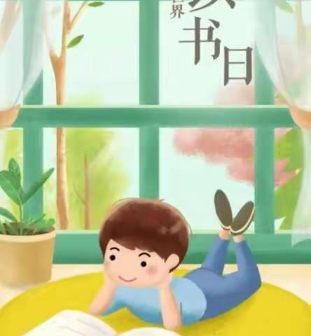 应县第五小学六年级（6）班 ——勤于书卷，乐享其间