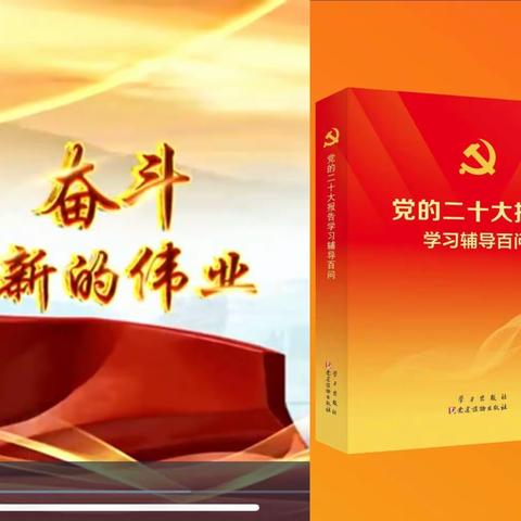 获嘉县税务局青年理论学习小组开展“疫”路同行  同“屏”共进理论学习活动