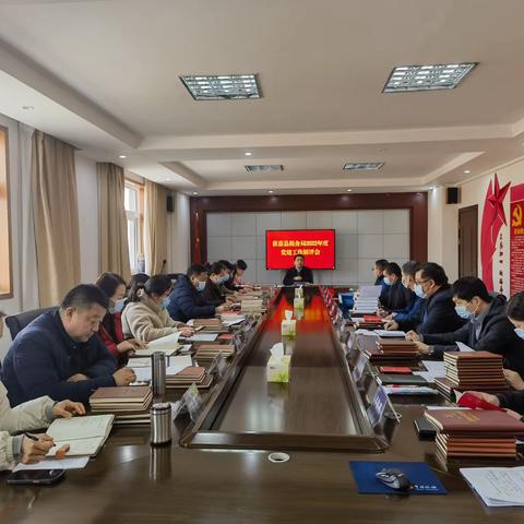 展评争优 互评提升 获嘉县税务局开展党建工作展评主题党日活动