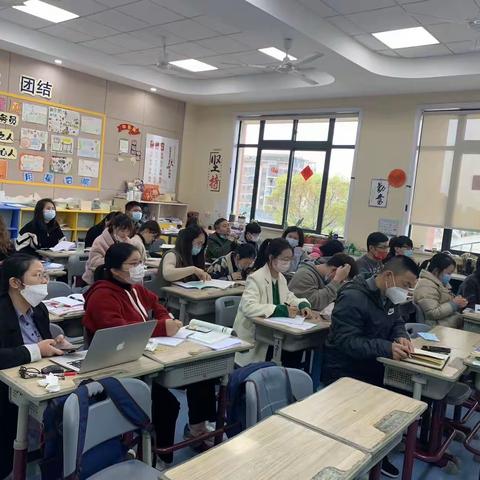 金华市荣光学校数学组集体备课之三十九——二下第五单元内容整合说课