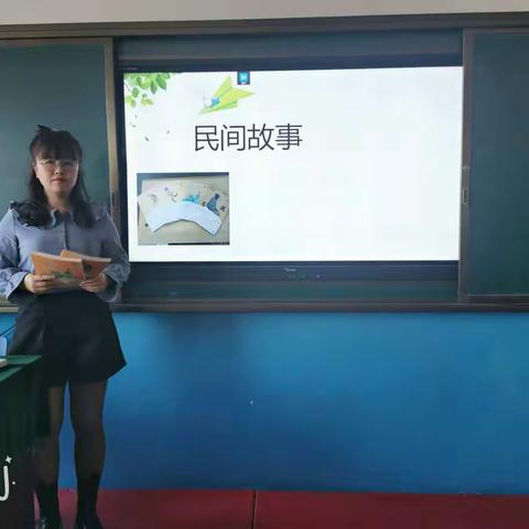 书润心灵，阅读促成长。——工农小学五年四班阅读推荐课