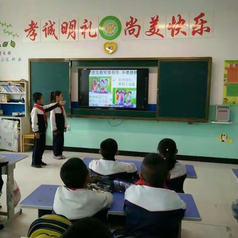 共和学校法制教育开课了