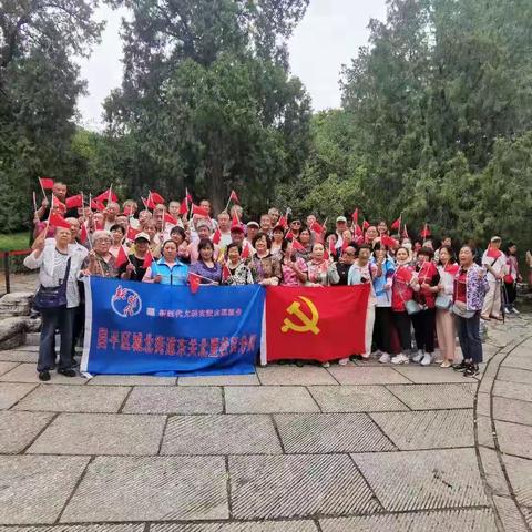 东关北里社区党员参观红色教育基地