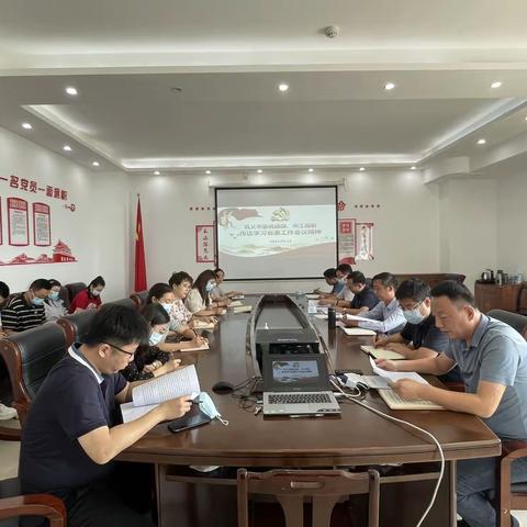 巩义市委统战部召开工作推进会