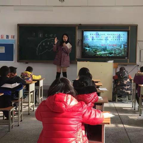 华夏路小学公开课赛讲活动记实