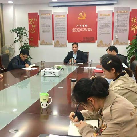 婺城区委编办学习传达党的十九届五中全会精神