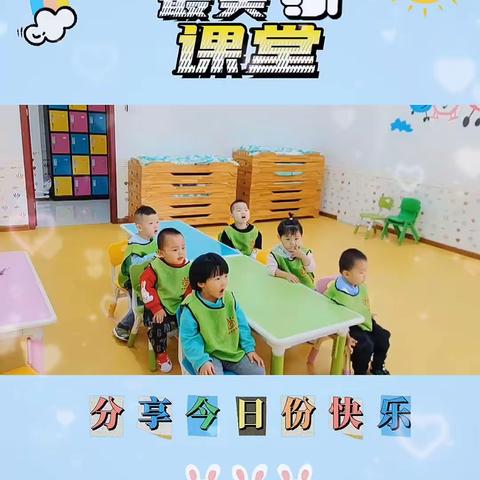 智博幼儿园小二班2月27~3月4号周总结