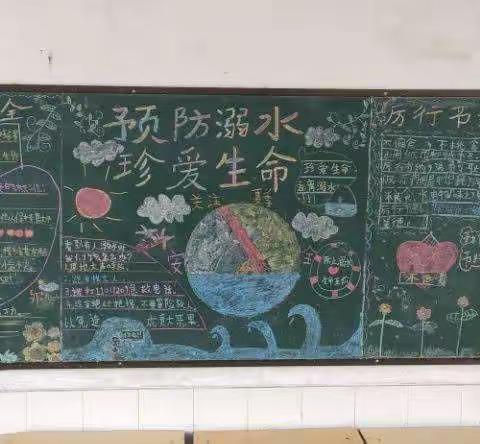 学生心理疏导，倡导厉行节约，防溺水大宣传，前进村教学点在行动