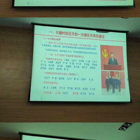 学习领会党的二十大精神和习近平总书记关于教育的重要论述