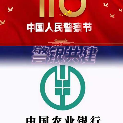 金色盾牌护企业发展，鱼水情深谱盛世新篇