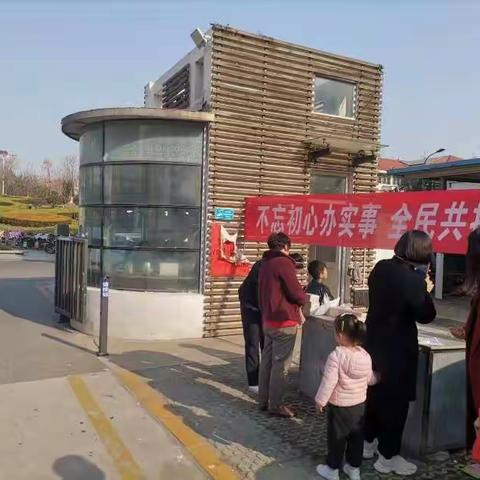 不忘初心办实事，全民共推反洗钱