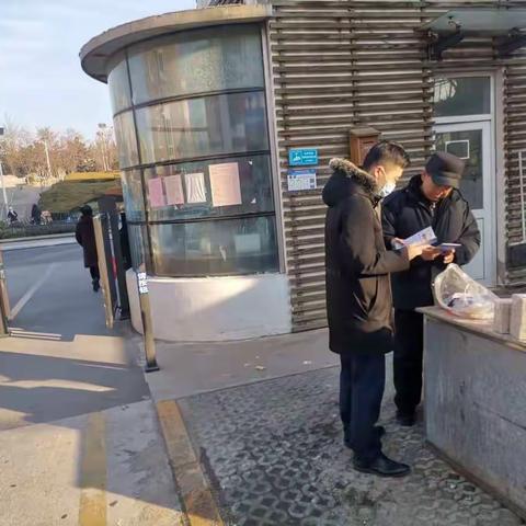 中国银行开发区（泰安路）支行开展“反洗钱宣传月”宣传活动