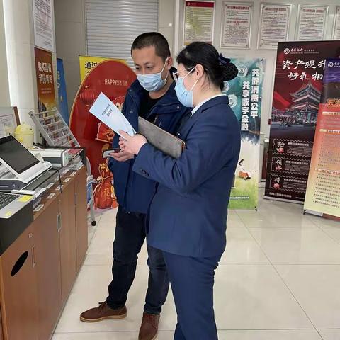 全民参与反洗钱—中国银行日照开发区支行走进企业宣传反洗钱知识