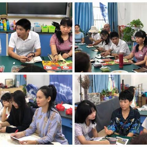 海口市滨海第九小学美术组第四周教研