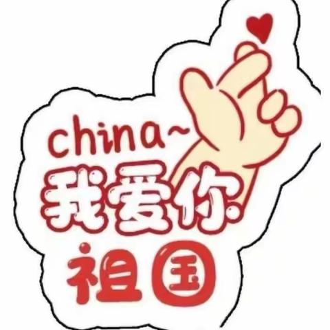 焦山寺幼儿园关于“五一劳动节”📣📣📣放假通知📣📣📣