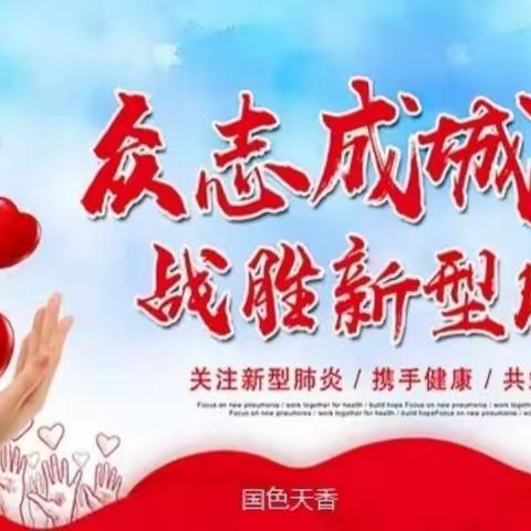 伊宁市社会组织发展促进会情系救治一线的医护人员