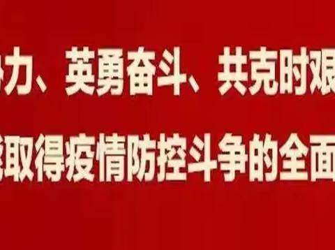 爱心企业给八卦城的抗疫捐赠