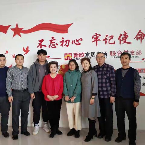 伊犁新欧房地产开发有限公司真情助学暖心