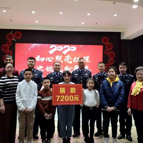 伊宁市汉宾派出所真情温暖贫困生
