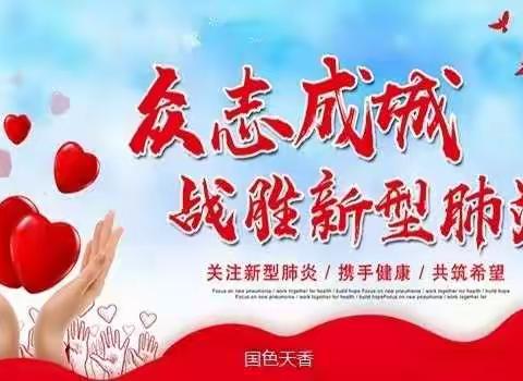 恒泰公司给昭苏县捐赠抗疫物资