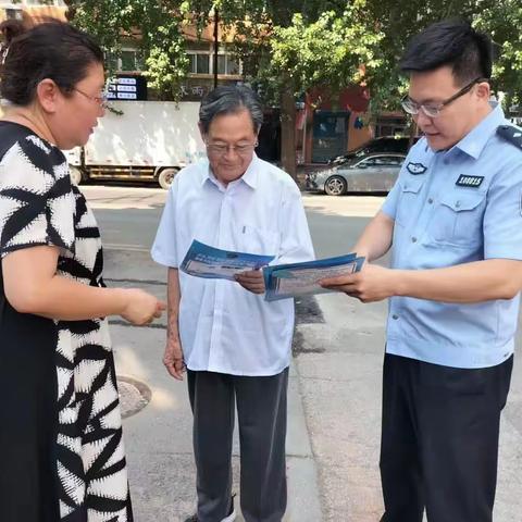 【兴华街道祥云社区】全民反诈在行动