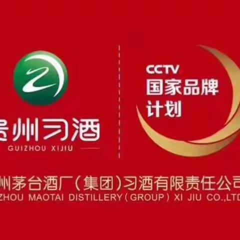 贵阳市区“端午节－粽情粽意喝老习”赠饮活动