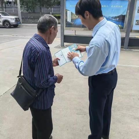 金堆支行“守住钱袋子，护好幸福家”宣传活动