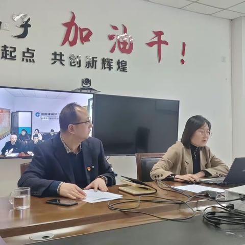 华州区支行网点对公“抢抓机遇，攻城略地”&代发工资动员大会