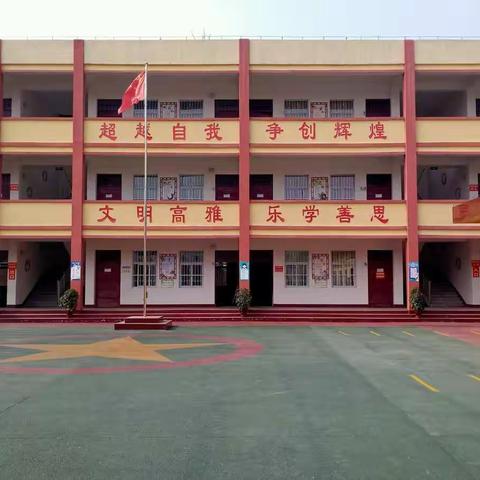 抗击疫情  从我做起---------崔庄乡马良小学在行动