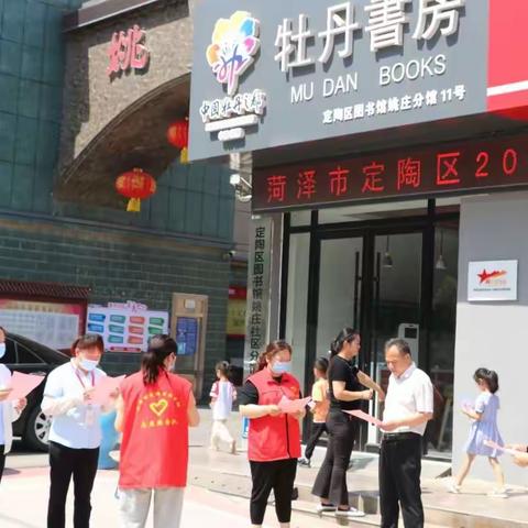【浓情话端午 美德共传承】全民阅读推广活动—定陶区图书馆走进城市书房开展“我们的节日·端午”文明实践活动