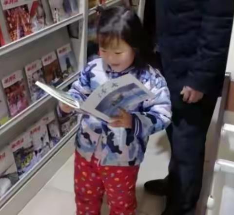 温馨提示：2021年第一个周一开始，请您快乐阅读，开心工作，愉快生活！—定陶区图书馆2021年1月4日工作纪实