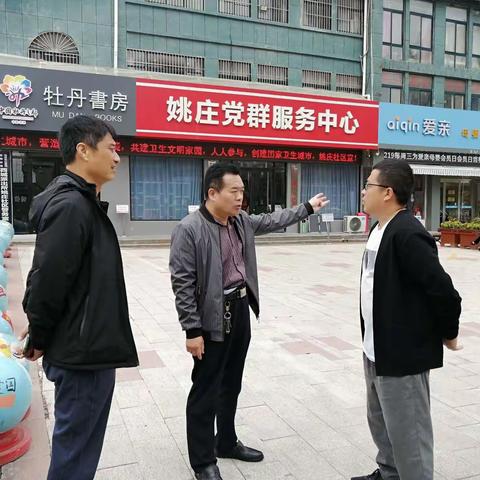 定陶区政府办公室会同区文旅局现场督查我区城市书房建设推进情况（10月10日）