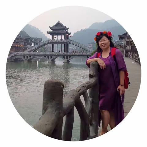 走近湘西