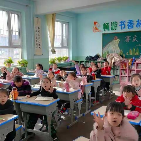 托起明天的太阳 ——实验小学二七班寒假托管纪实