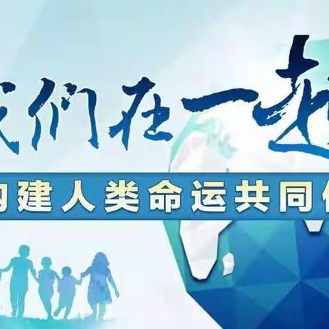 在课堂教学中如何构建“学习共同体”才能将合作学习落到实处——低年级第十次教学研讨活动